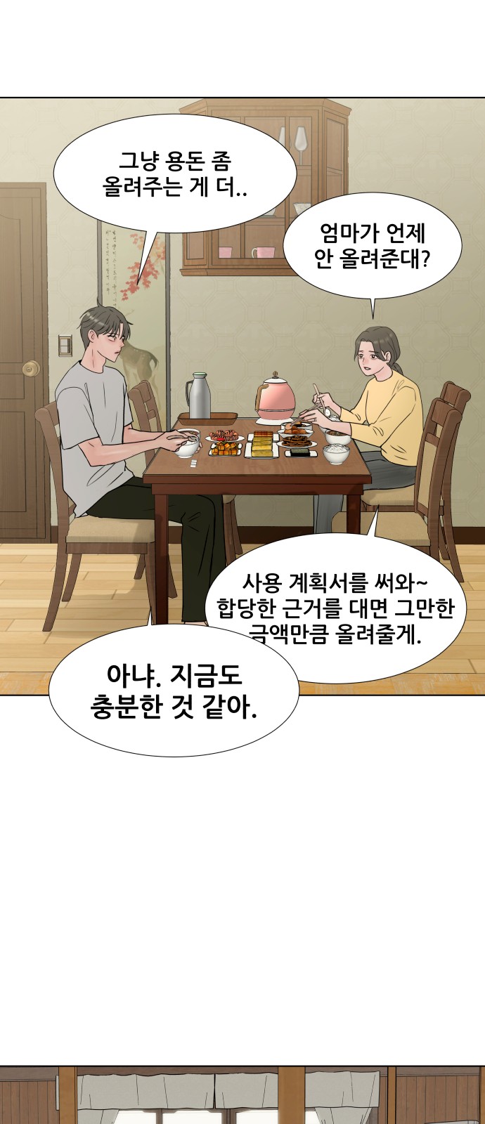 40 페이지