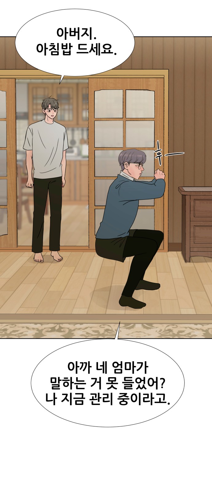 44 페이지