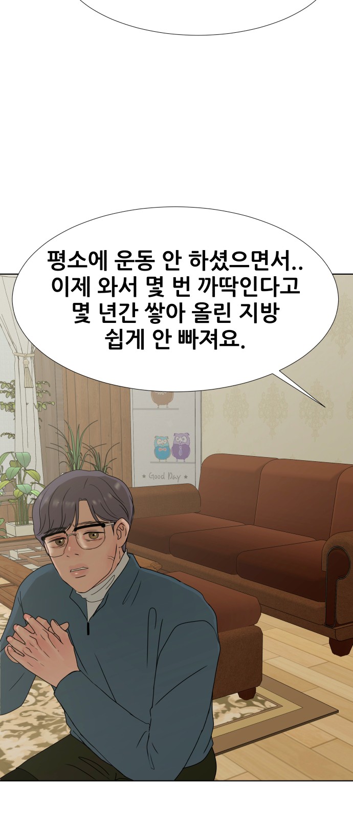 46 페이지