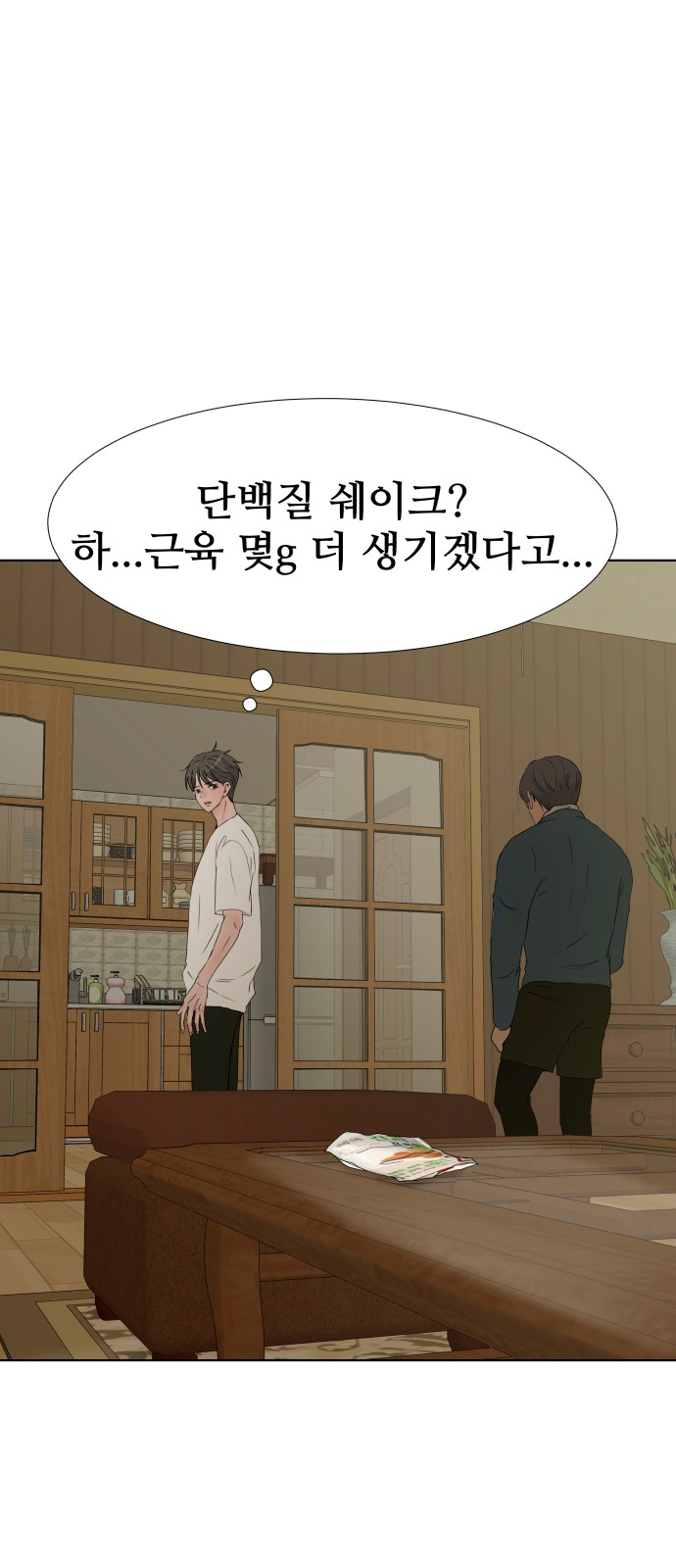 47 페이지