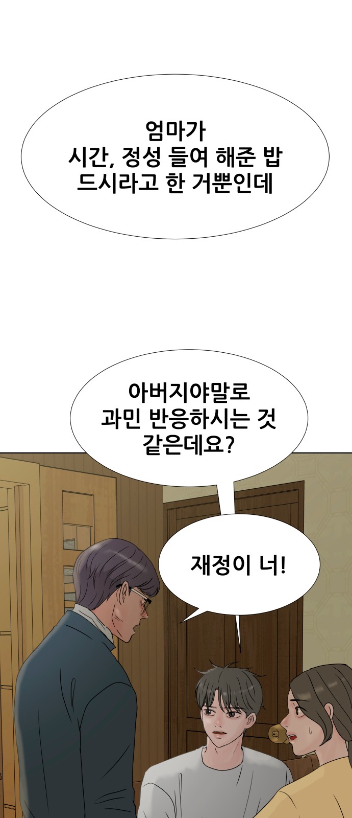 55 페이지