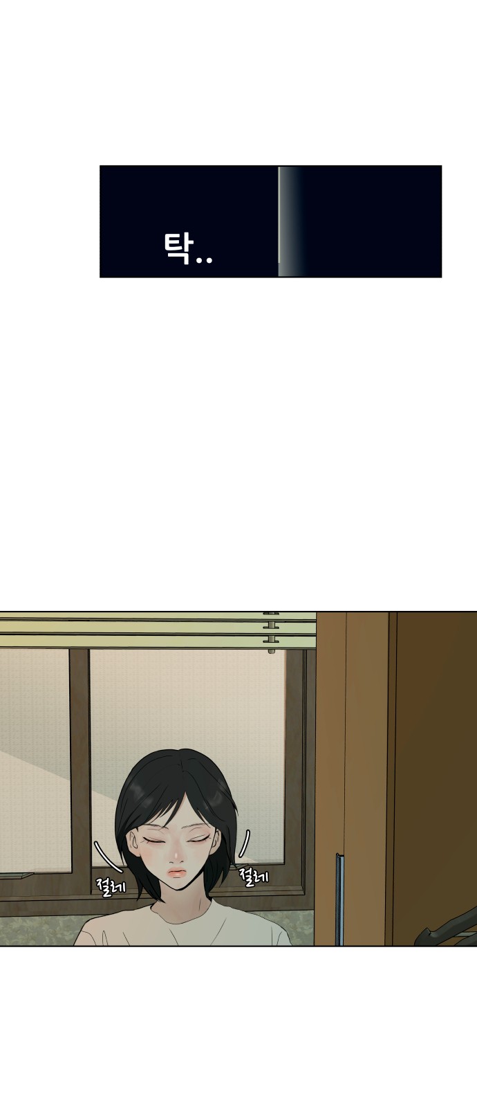 64 페이지
