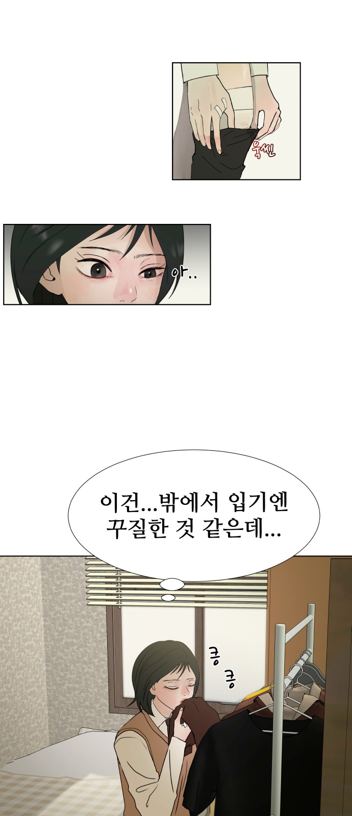 66 페이지