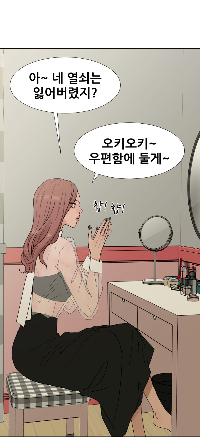70 페이지