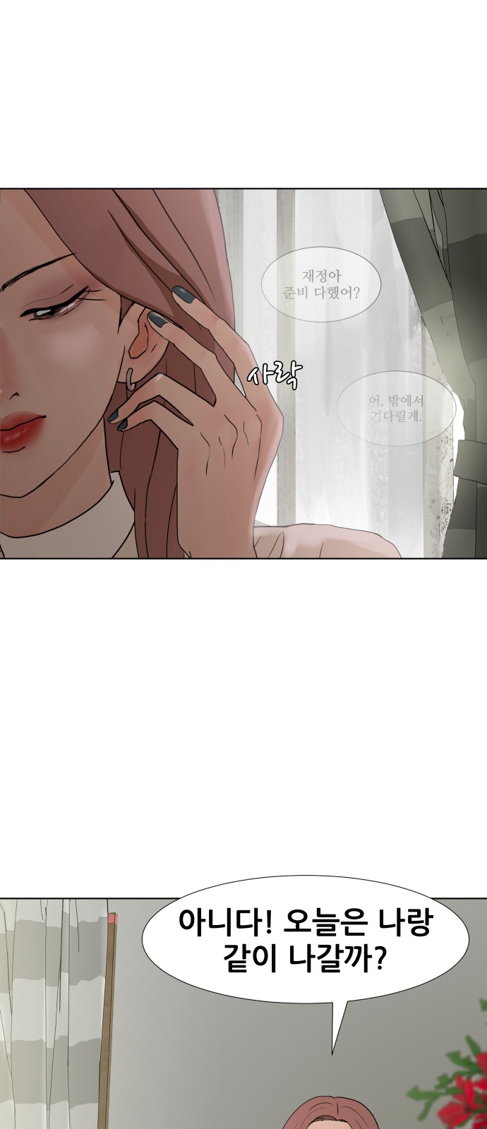 71 페이지