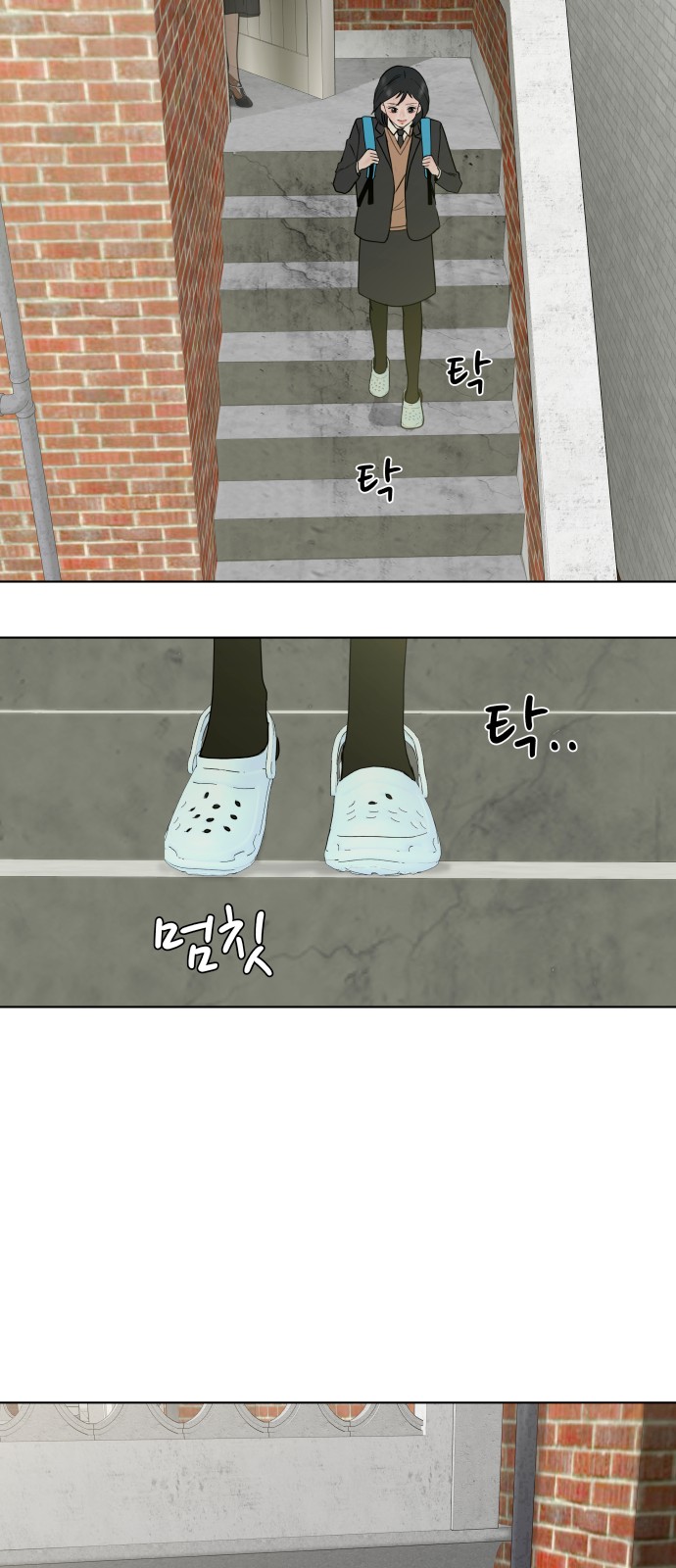 73 페이지