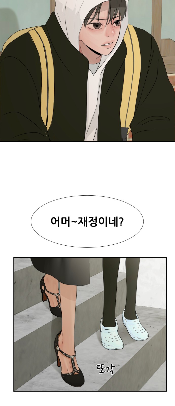 76 페이지