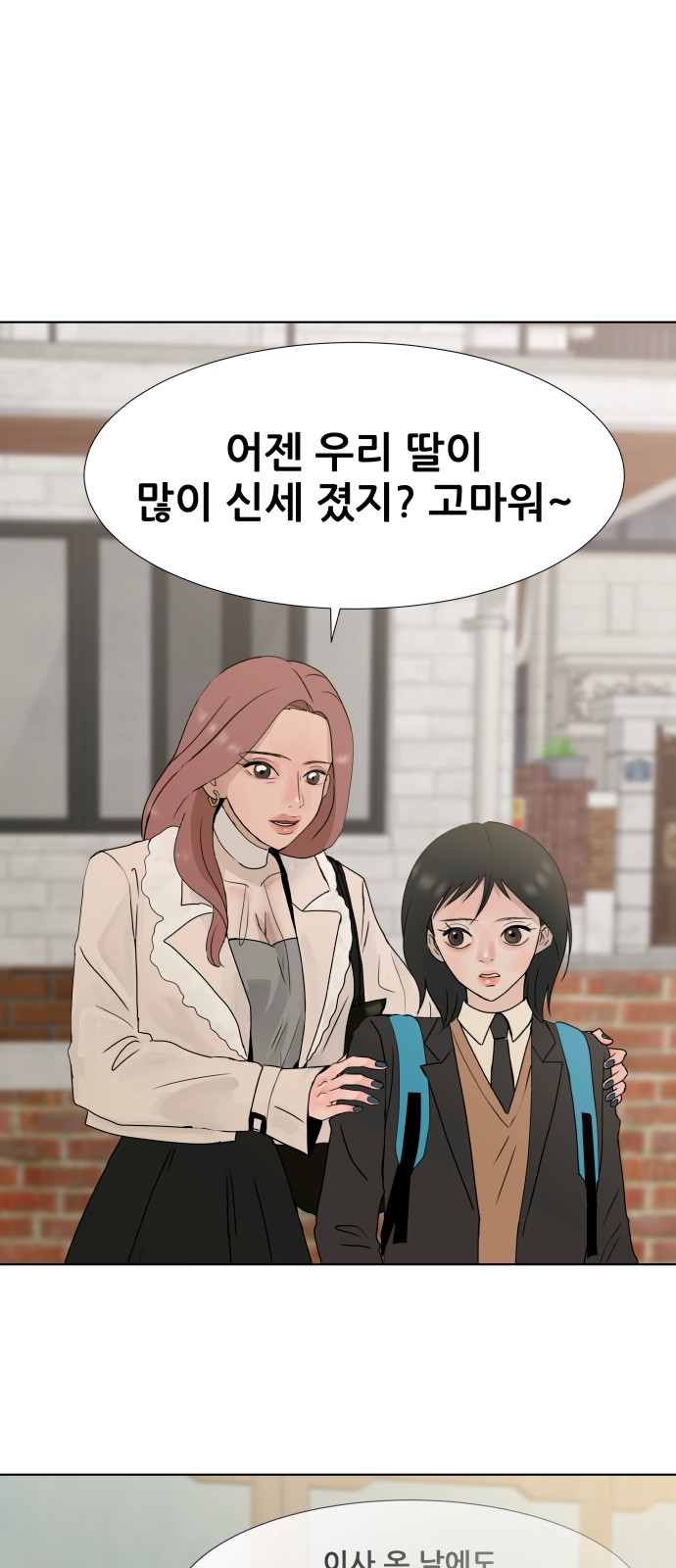 77 페이지