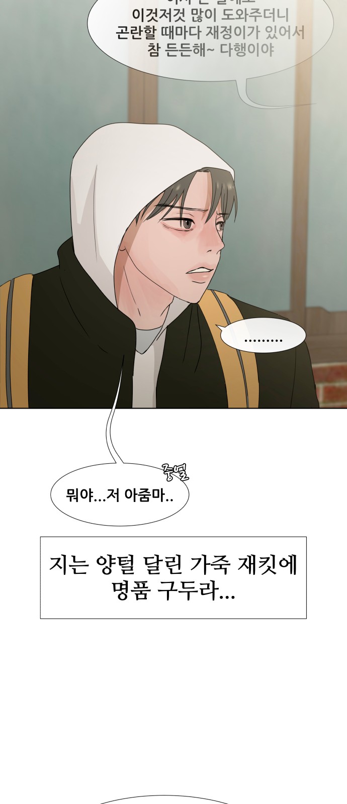78 페이지