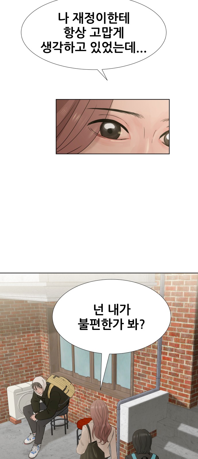 79 페이지