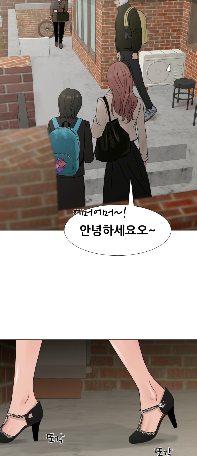 82 페이지