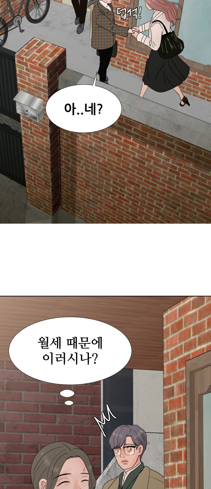 84 페이지
