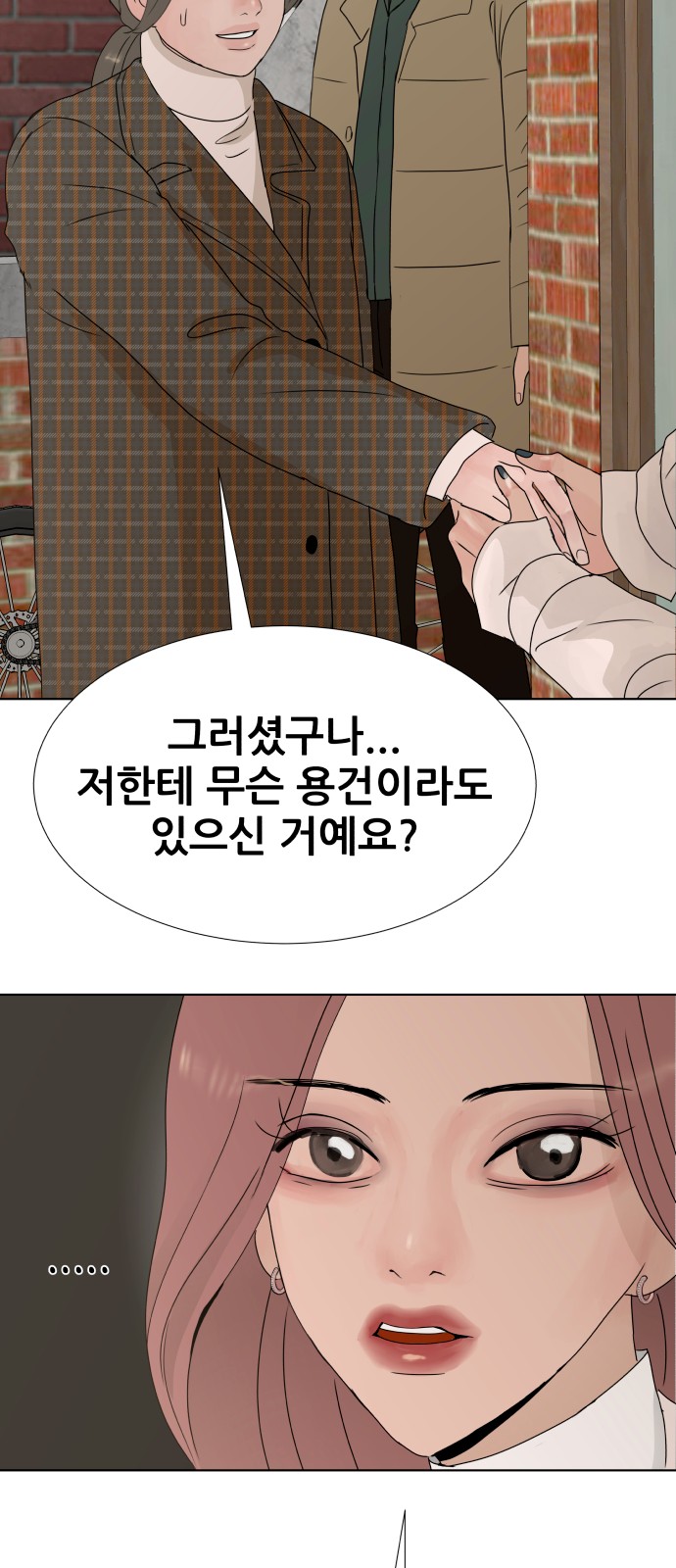 85 페이지