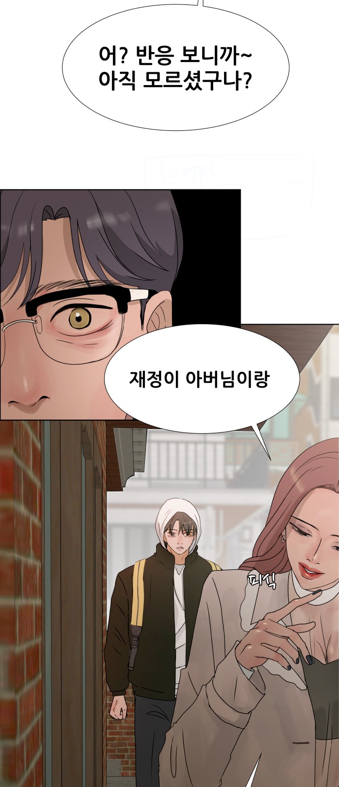 86 페이지