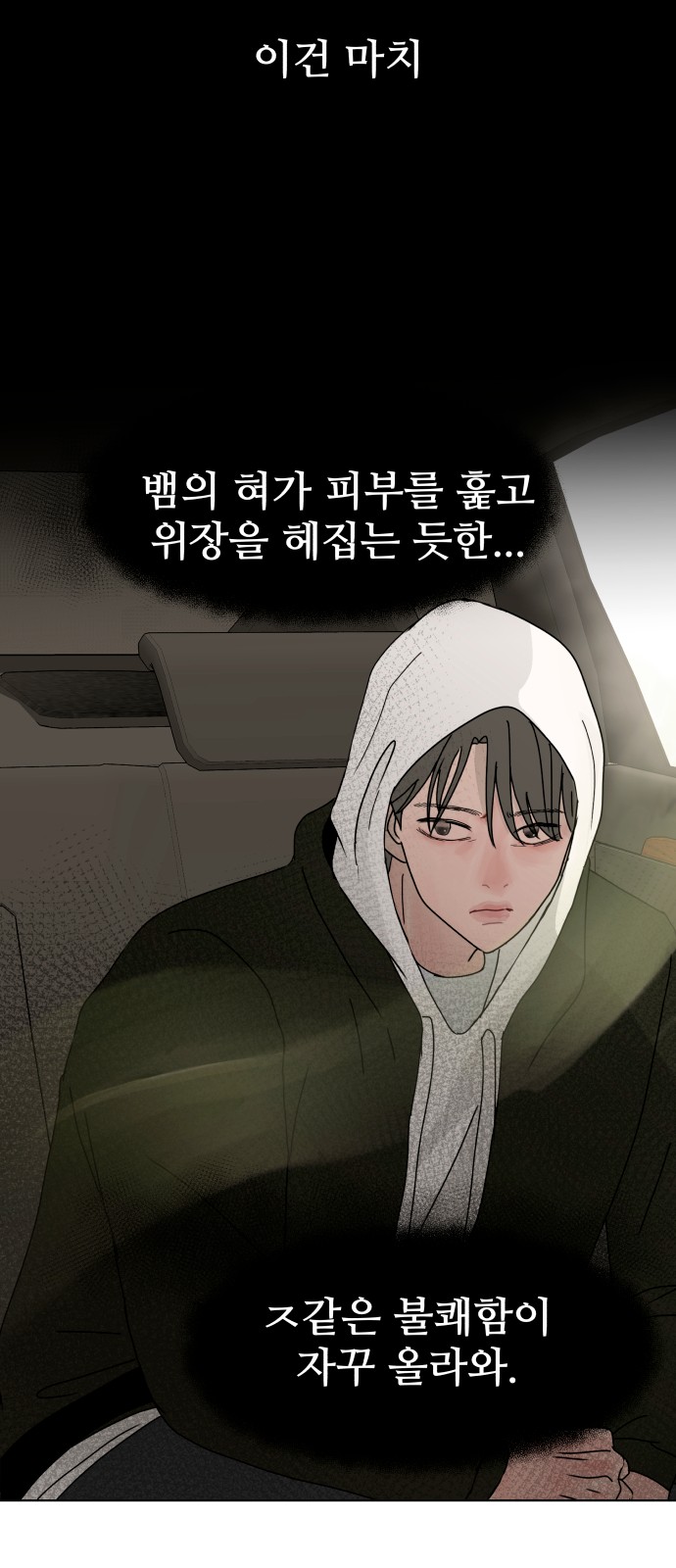 37 페이지