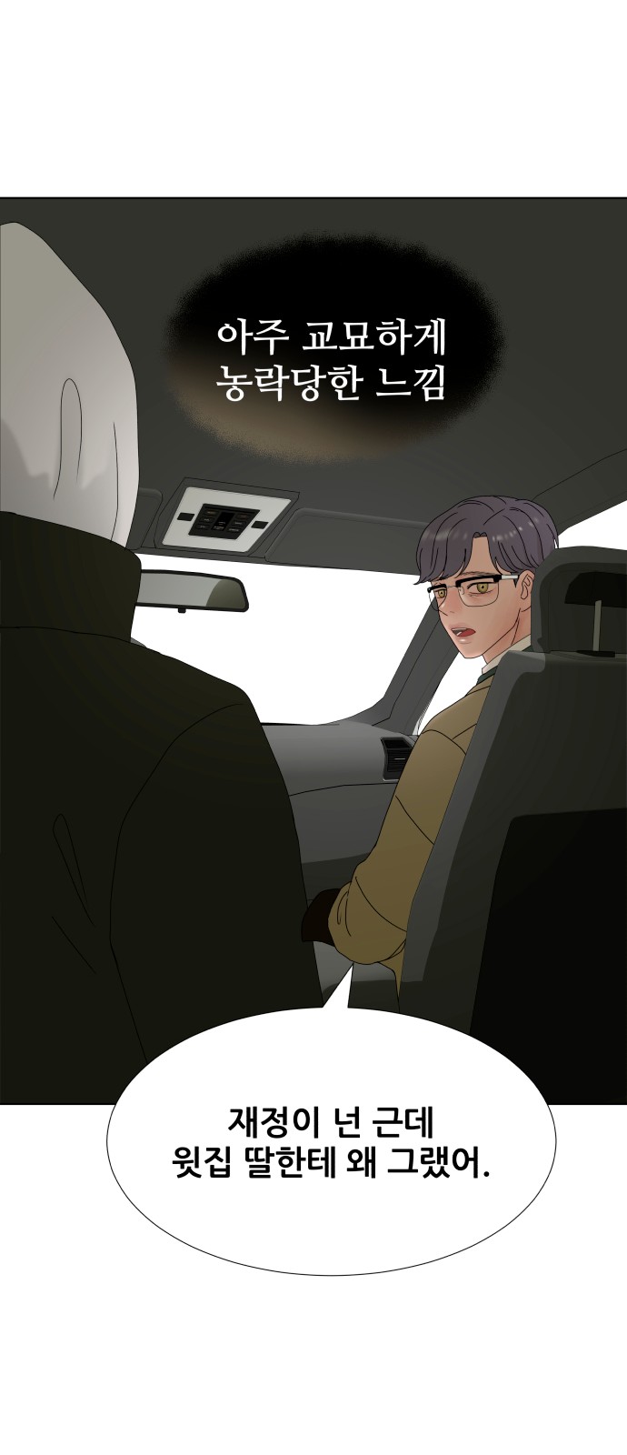 38 페이지