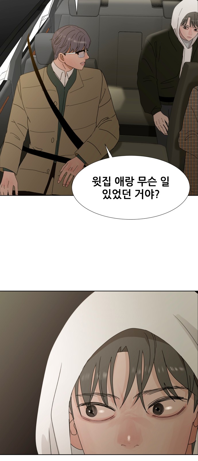 41 페이지