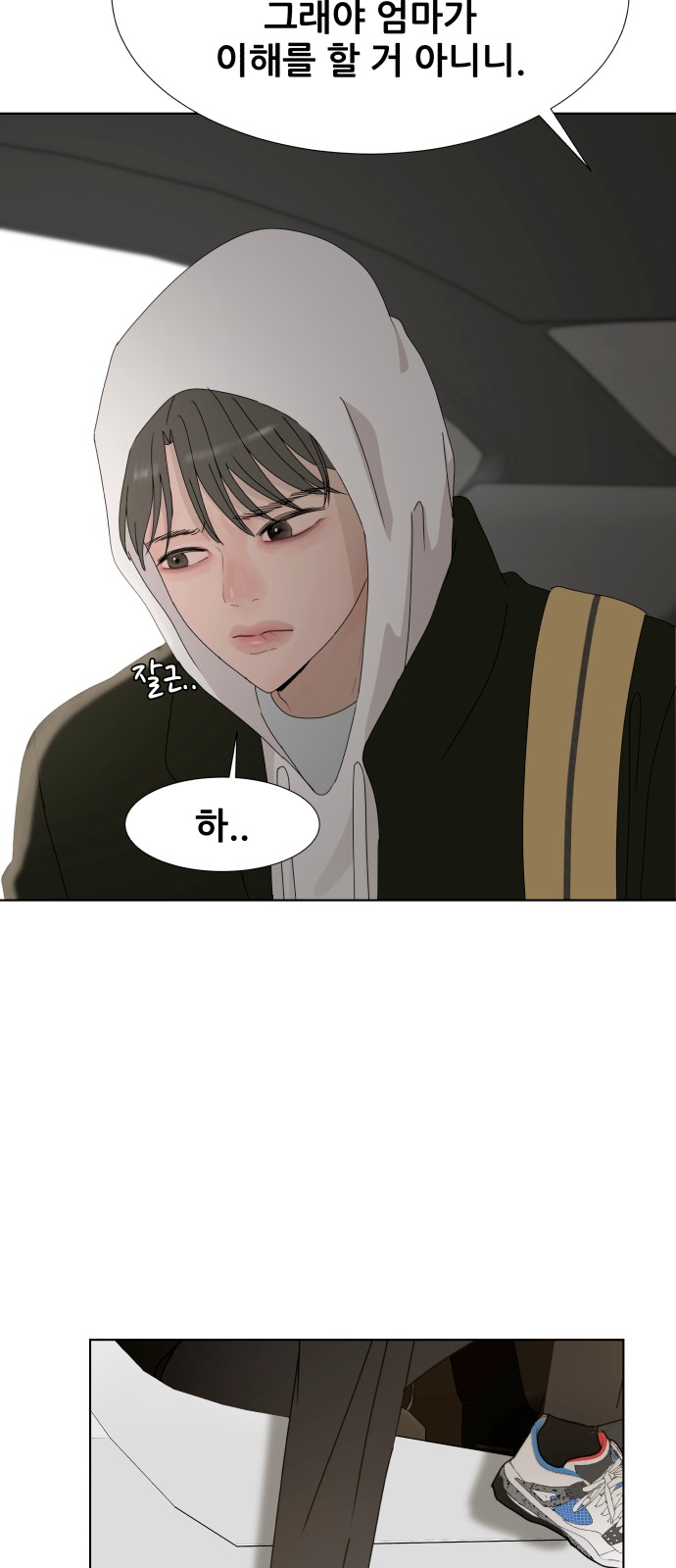 51 페이지