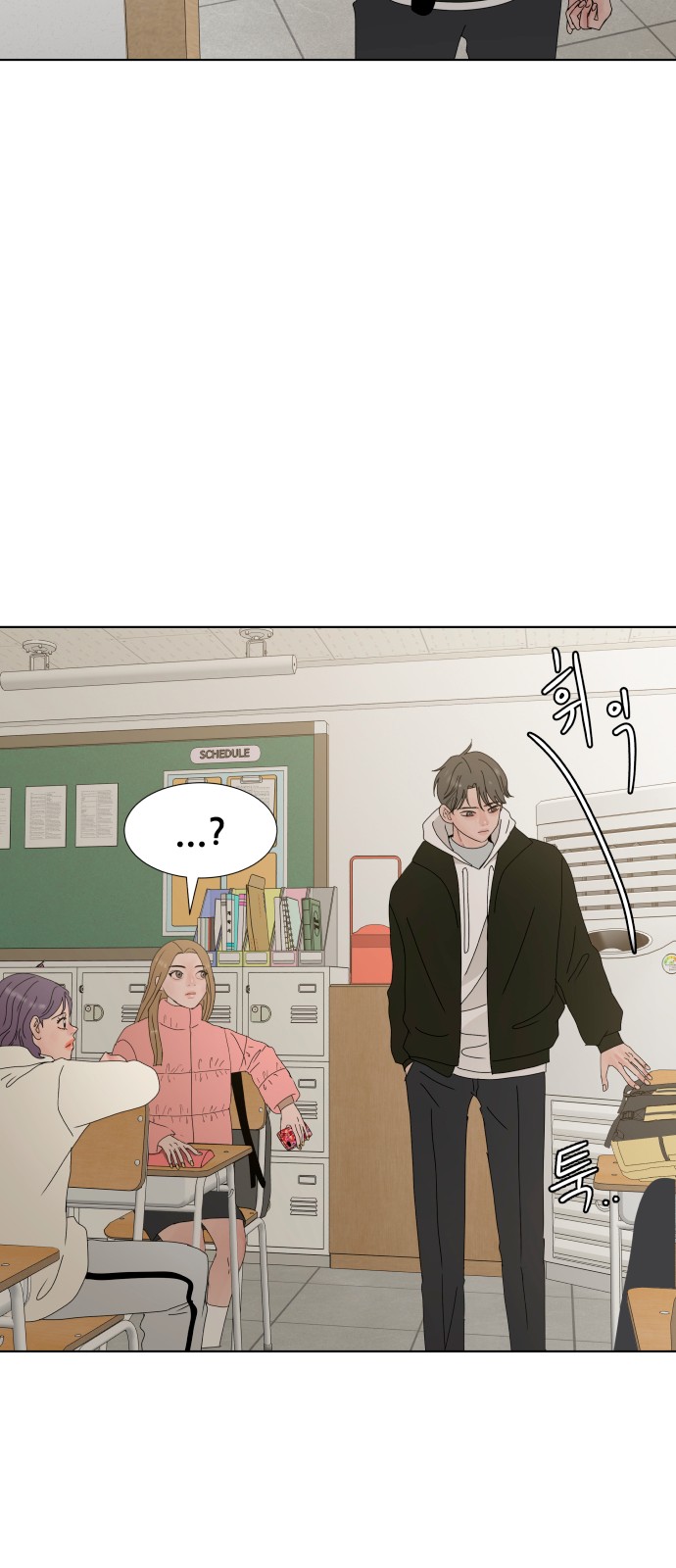 61 페이지