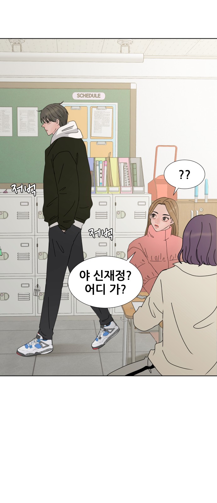 63 페이지
