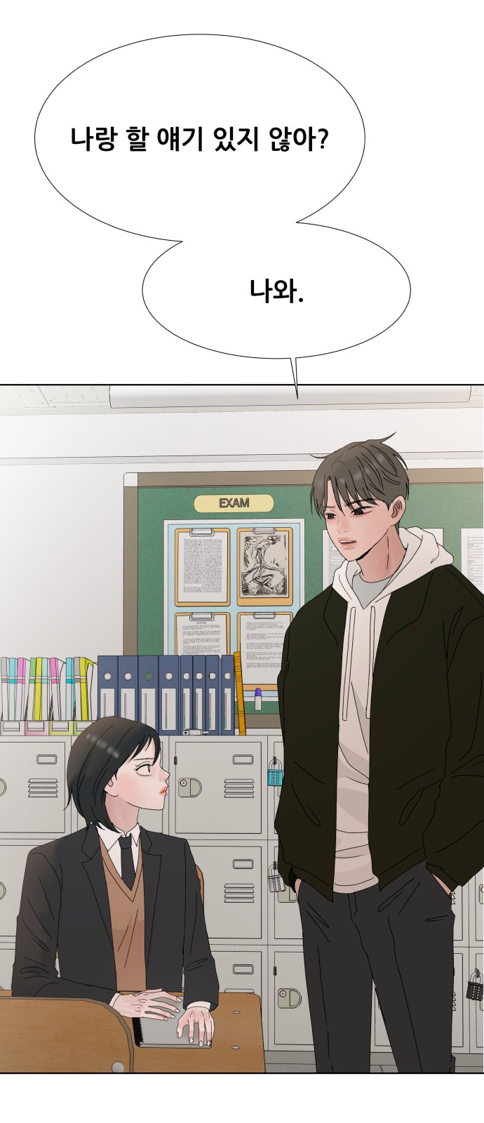 65 페이지