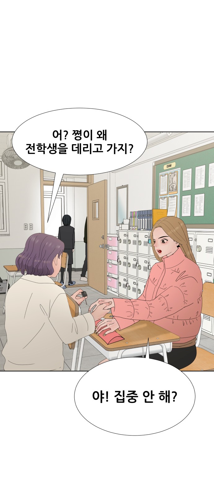 66 페이지