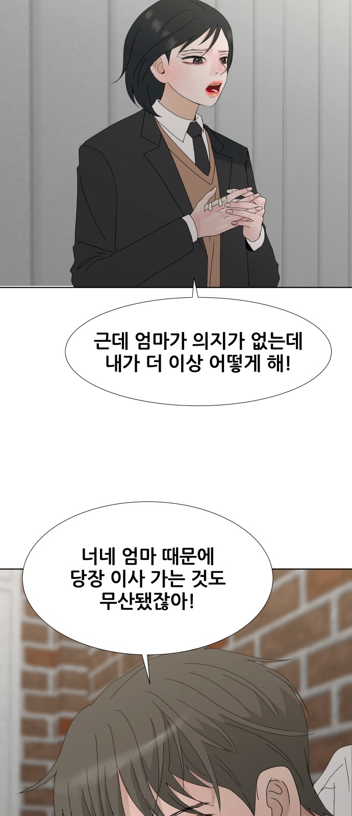 74 페이지