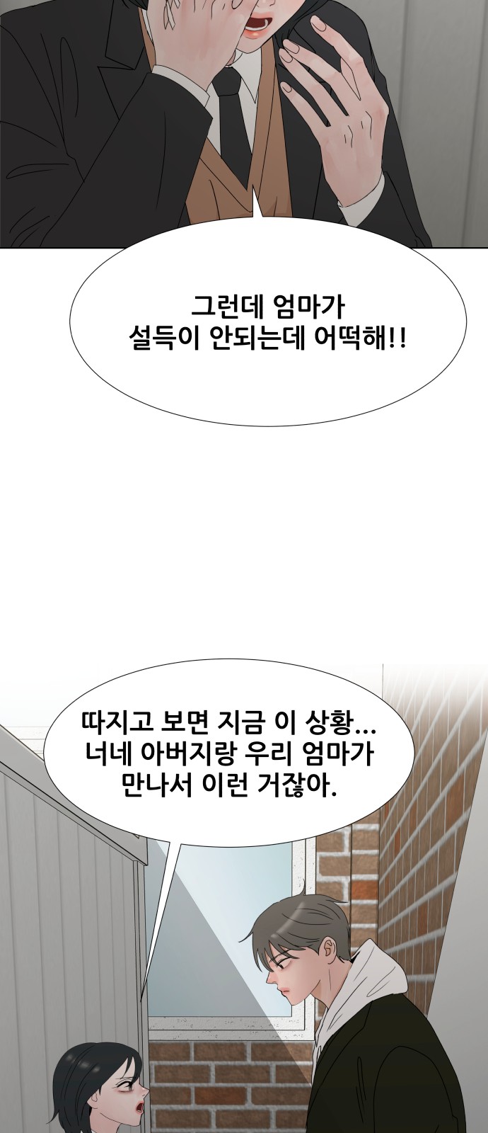 78 페이지