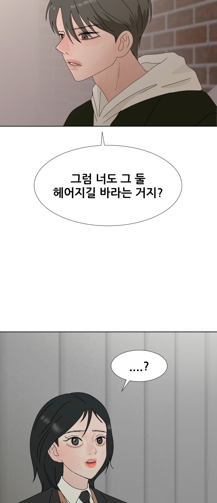 82 페이지