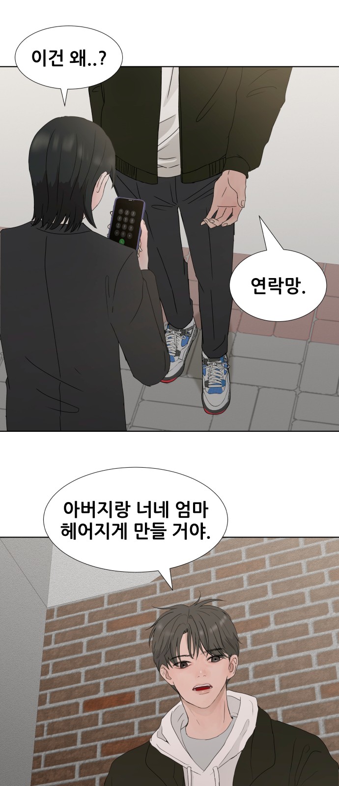 84 페이지