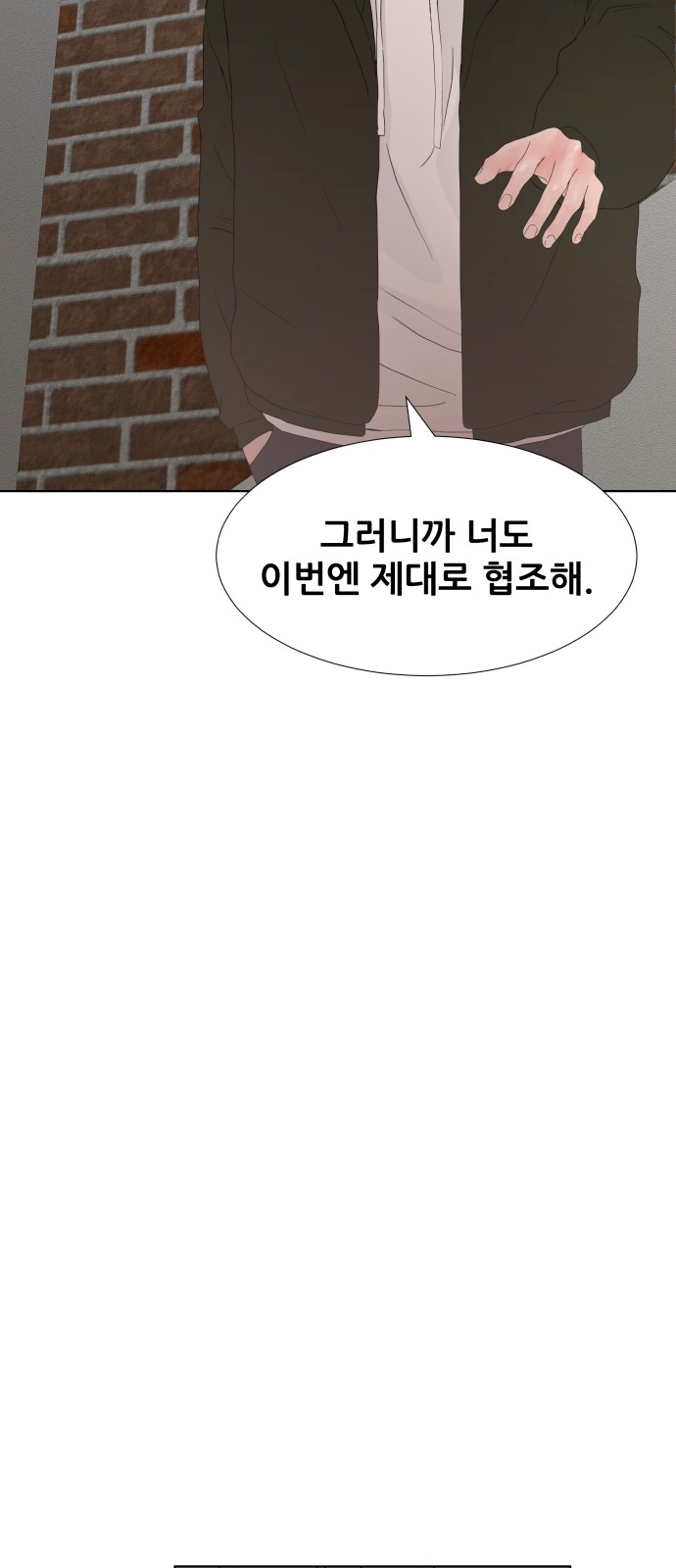 85 페이지
