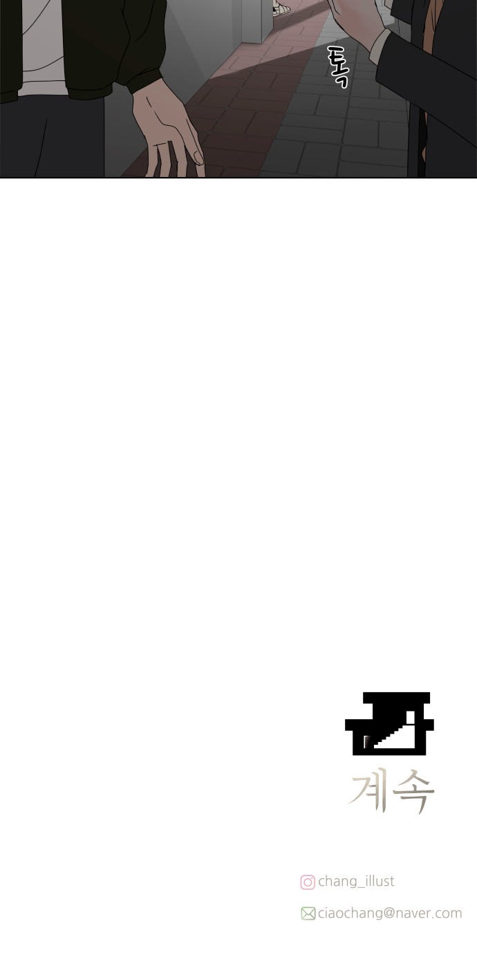 87 페이지