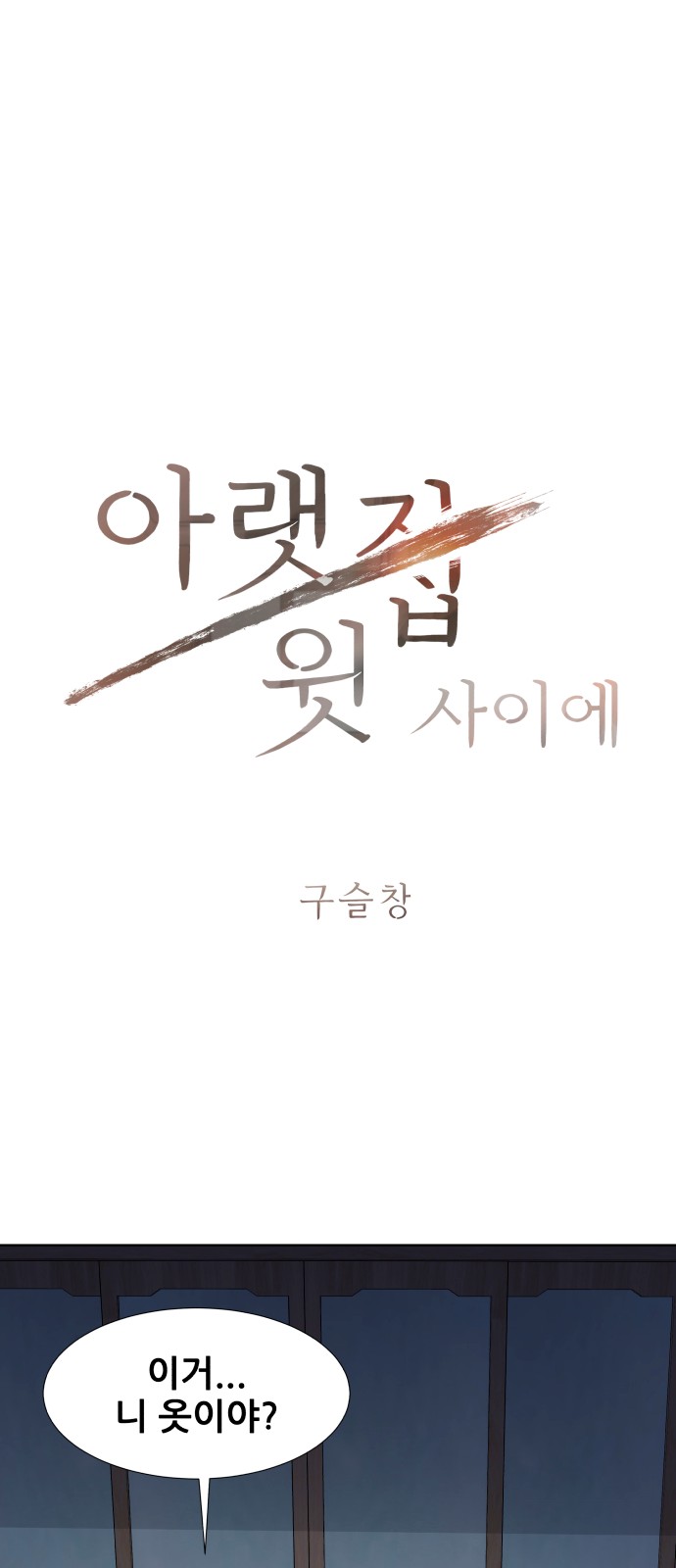 1 페이지