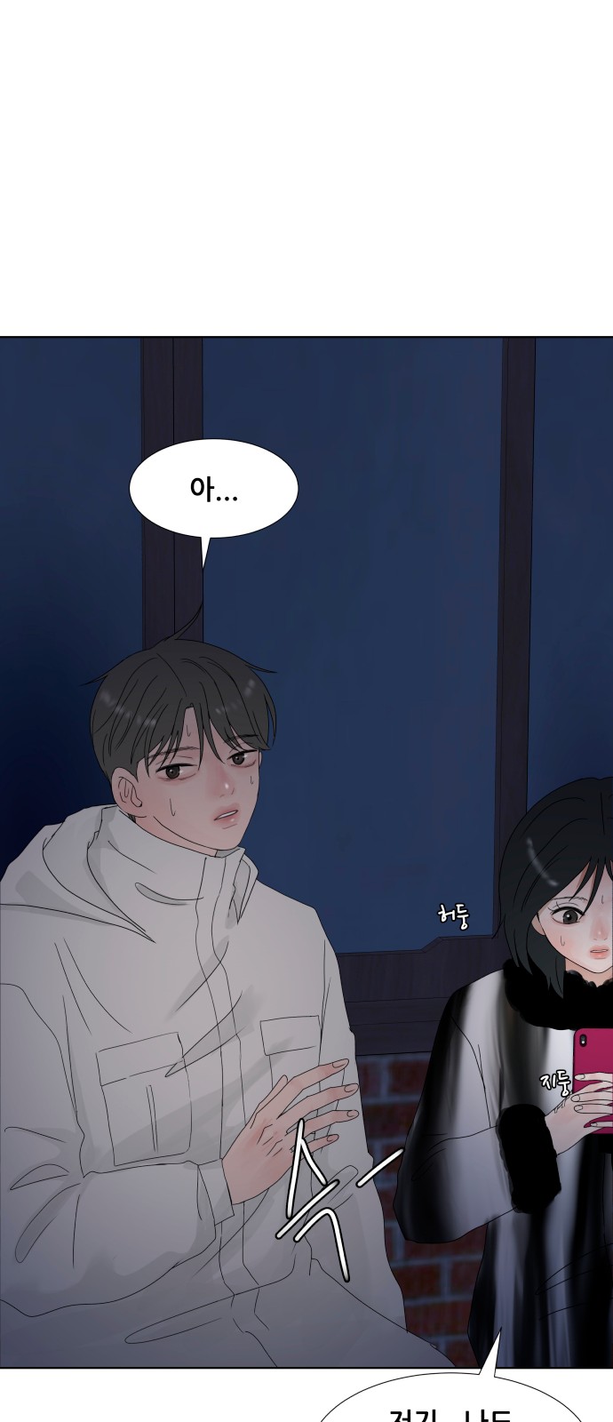 14 페이지