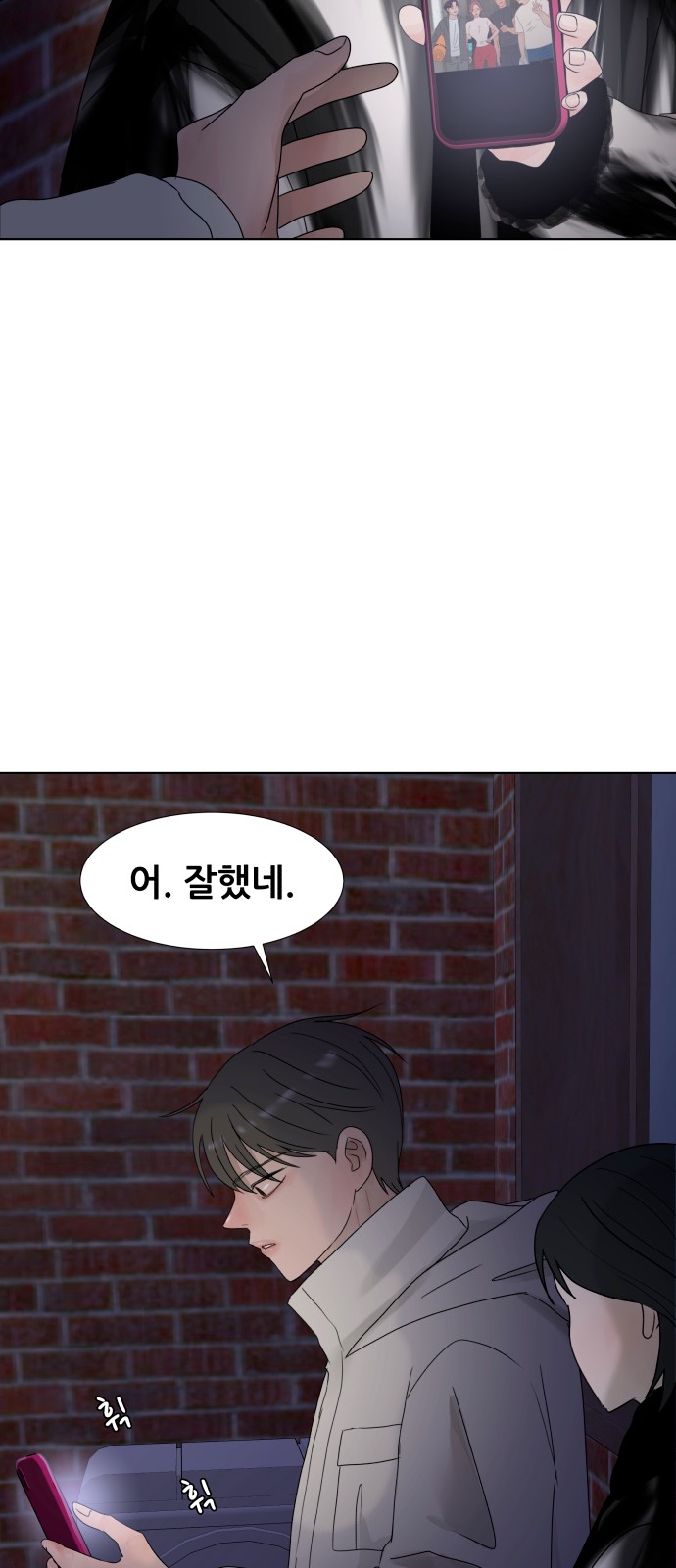 16 페이지