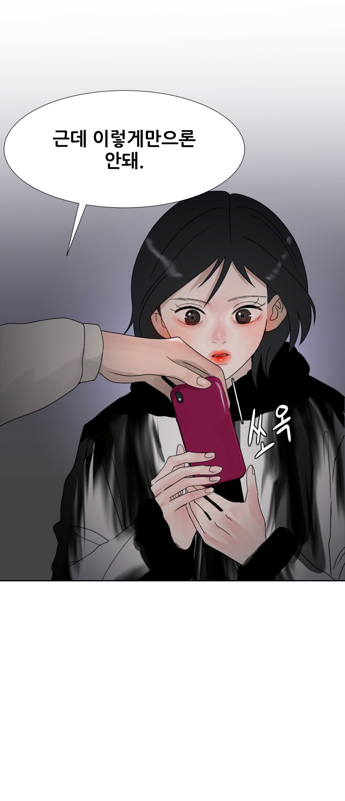18 페이지