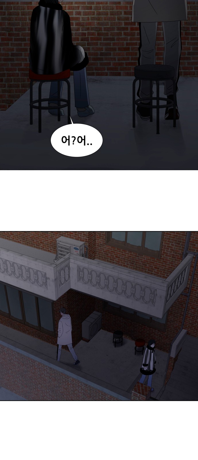 23 페이지