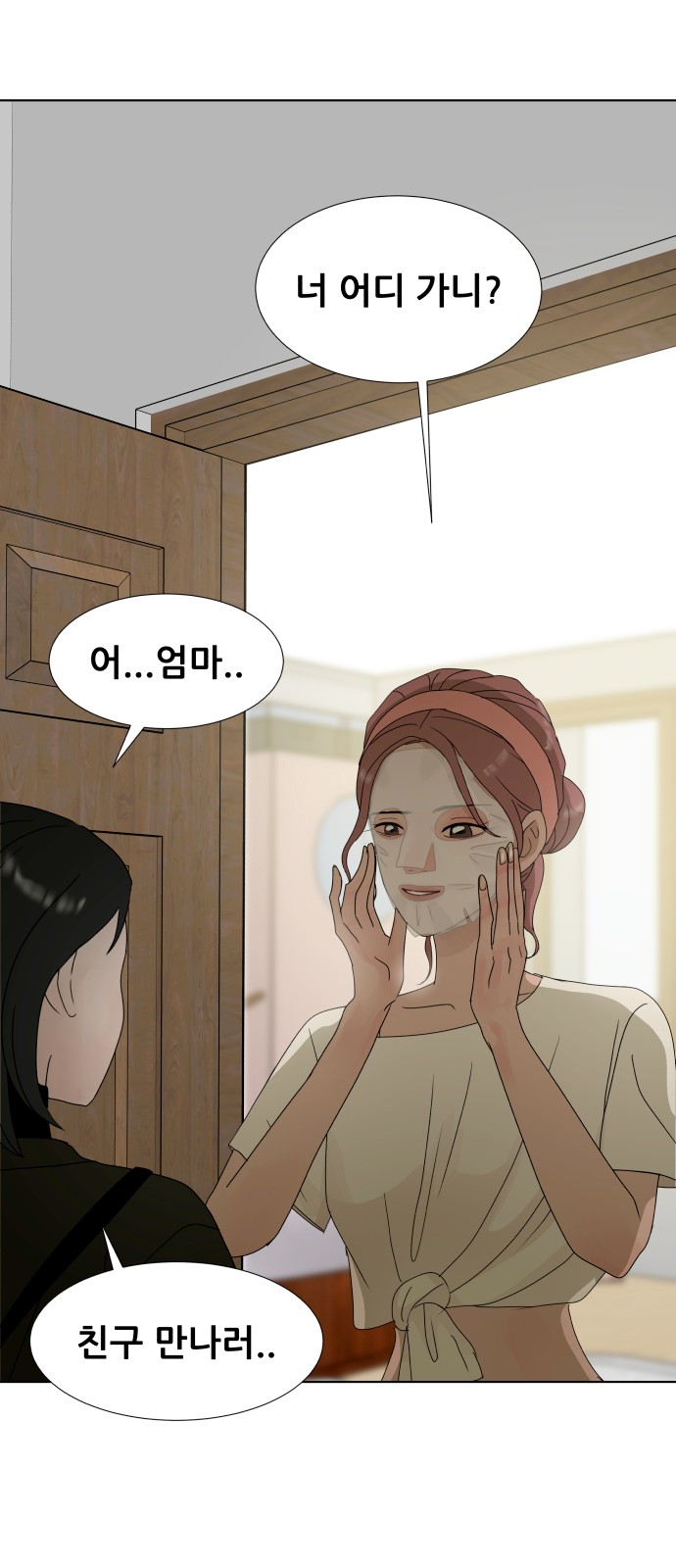 47 페이지