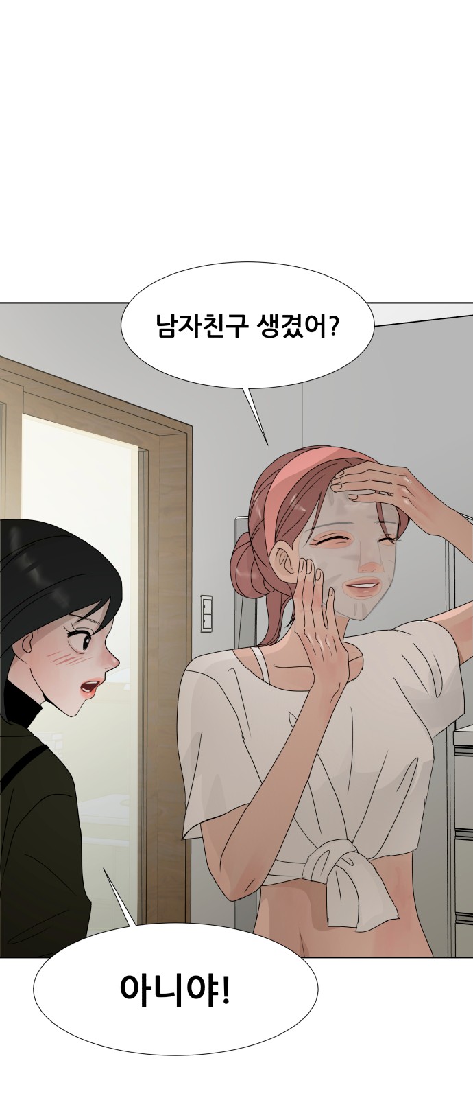 48 페이지