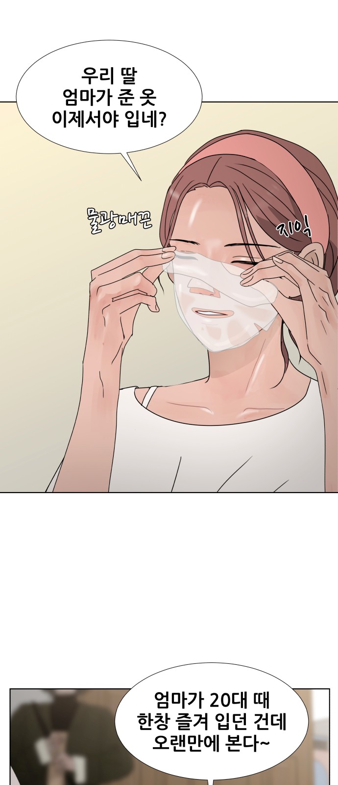 50 페이지