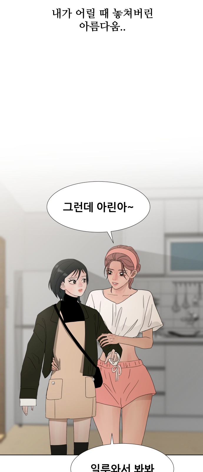 52 페이지