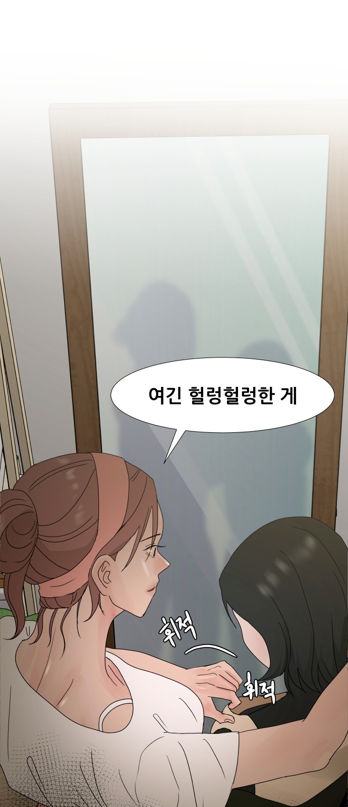 54 페이지