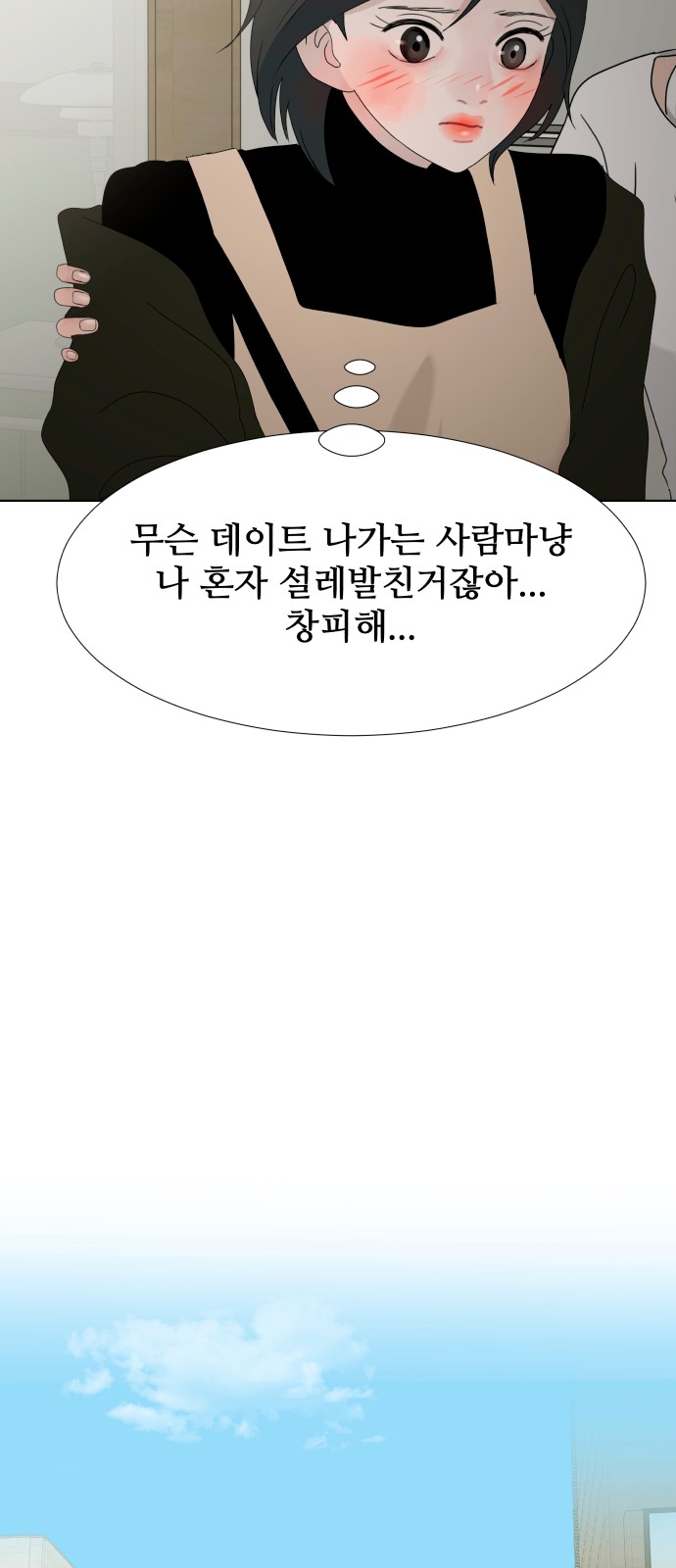 58 페이지