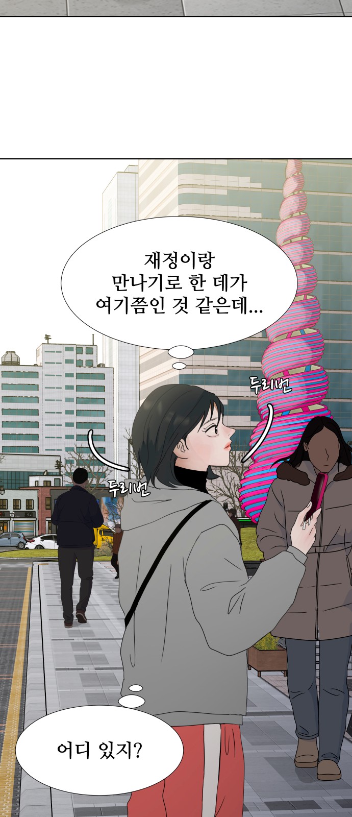 60 페이지