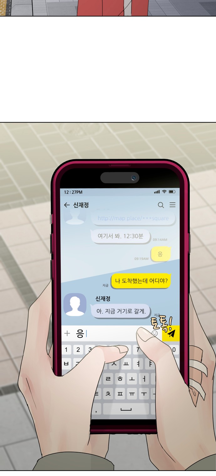 61 페이지