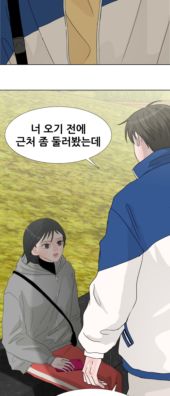 65 페이지