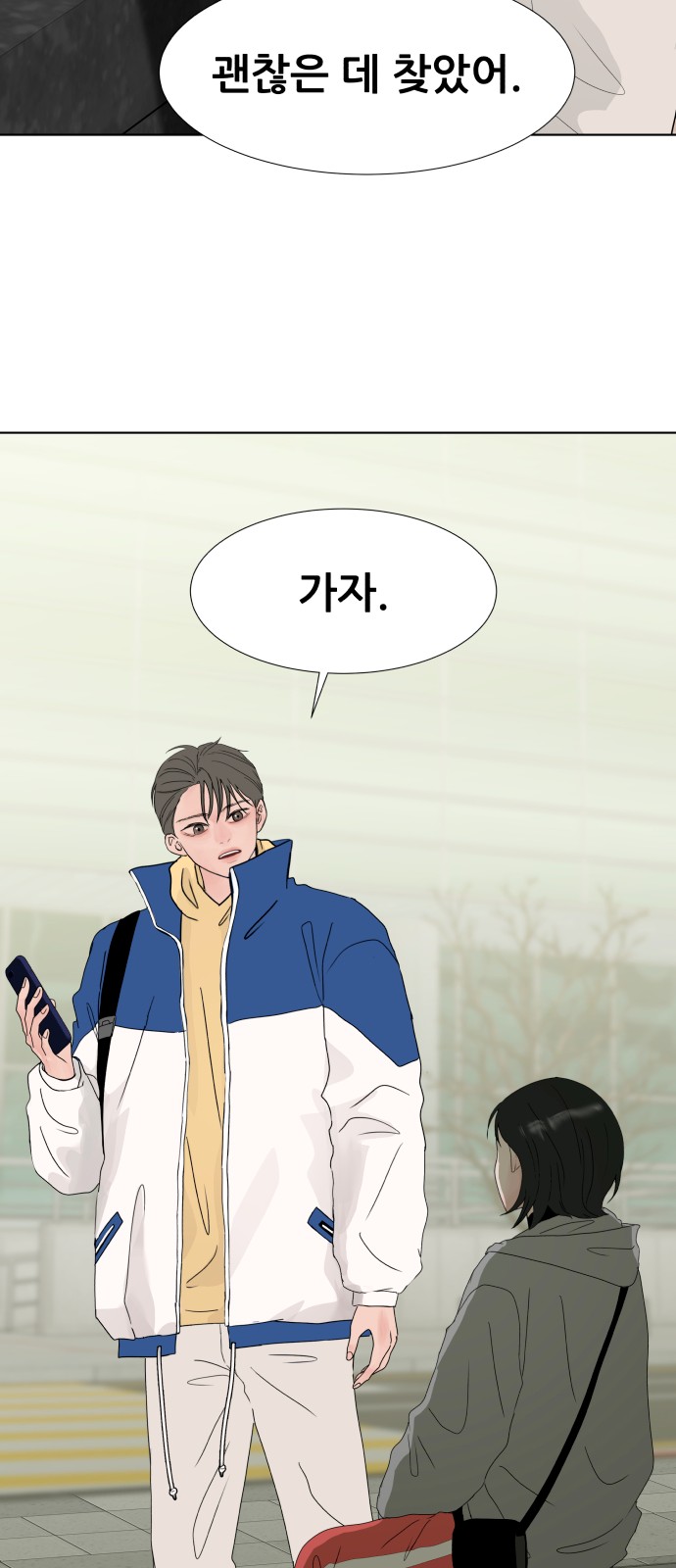66 페이지