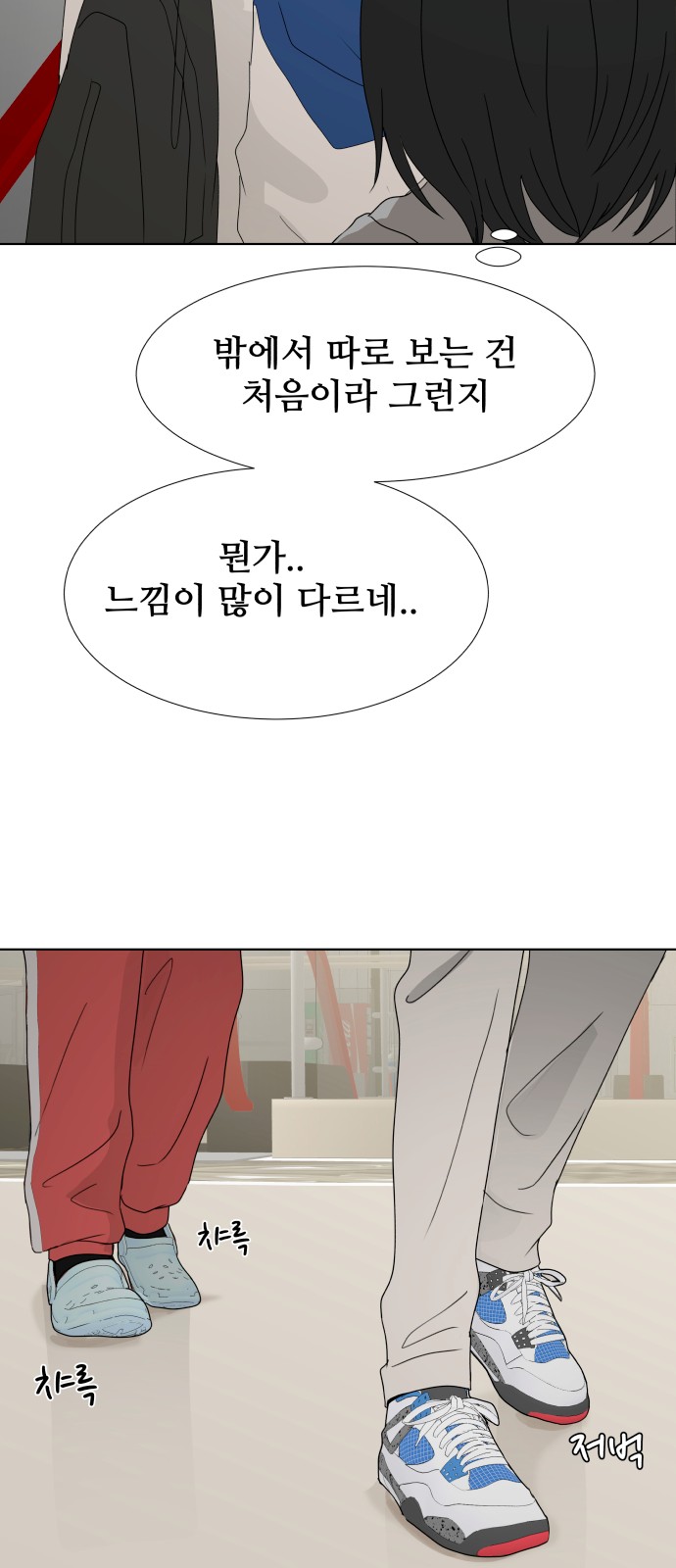 70 페이지