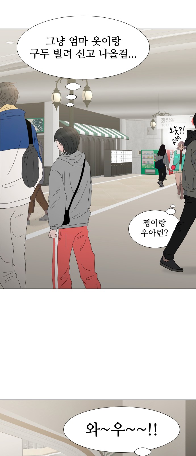 72 페이지