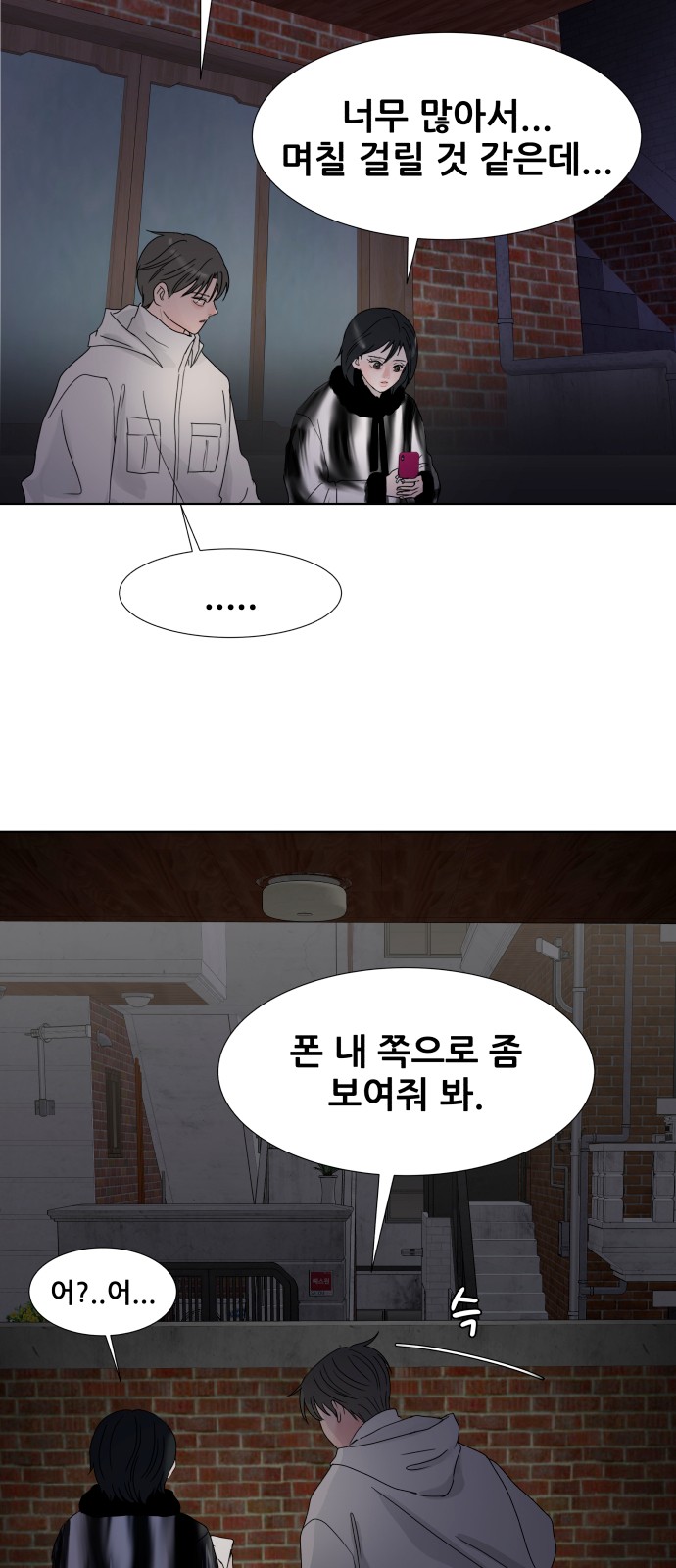 8 페이지